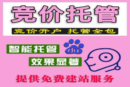 今日头条信息流广告：实战案例与优化心得
